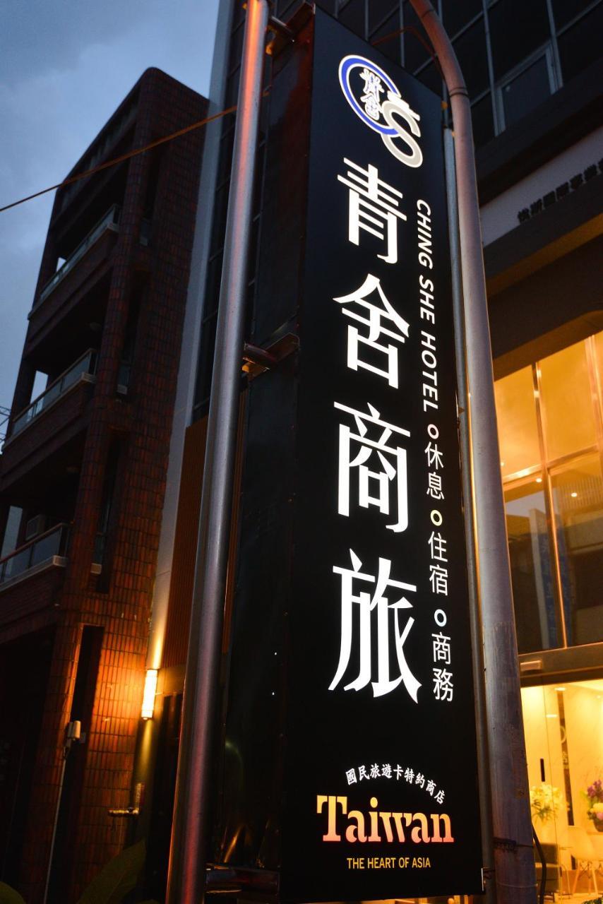 Ching She Hotel Tainan Bagian luar foto